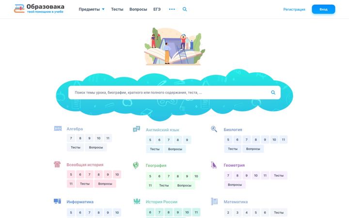 Screenshot of obrazovaka.ru