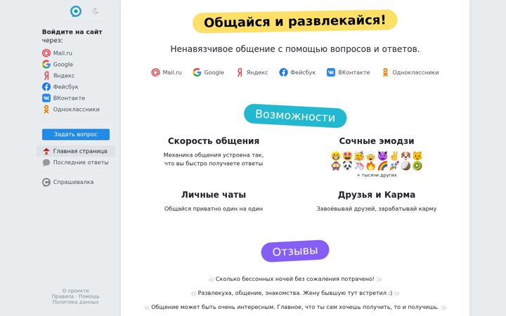 Screenshot of obsuzhday.com