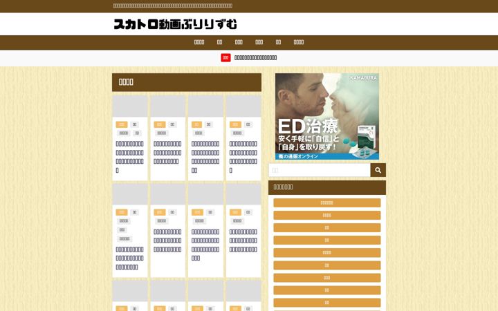 Screenshot of obutsumania.com