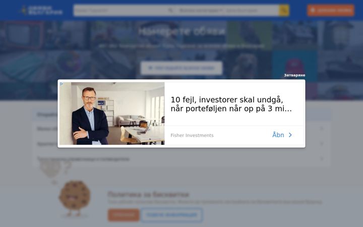 Screenshot of obyavibg.com