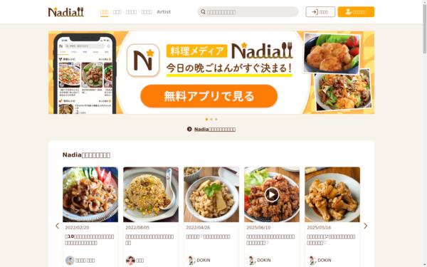 Screenshot of oceans-nadia.com