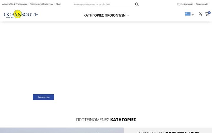 Screenshot di oceansouth.gr