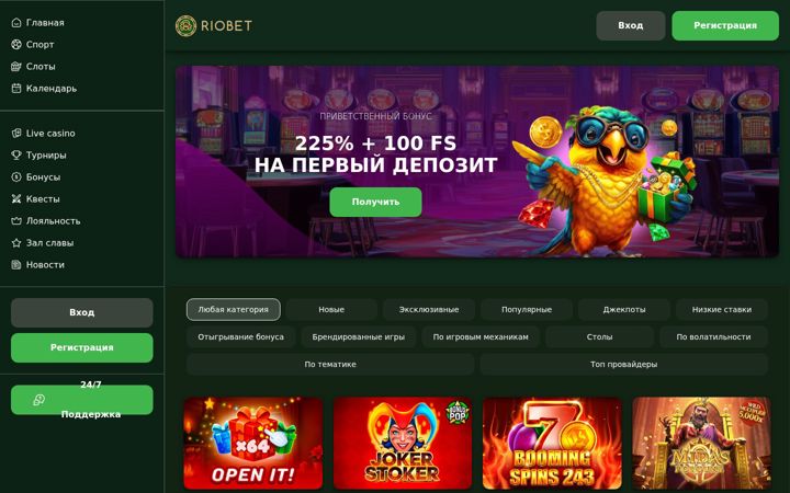 Screenshot of ocm.ru