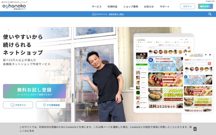 Screenshot of ocnk.net
