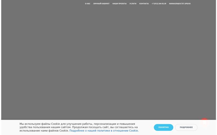 Screenshot of ocscomp.ru