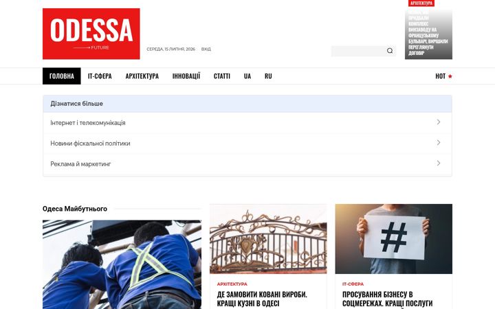 Snímek obrazovky odessa-future.com.ua