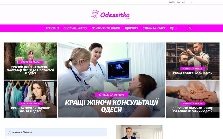 Képernyőkép: odessitka.info