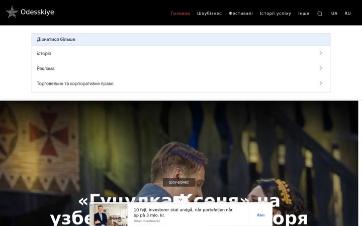 Screenshot von odesskiye.info
