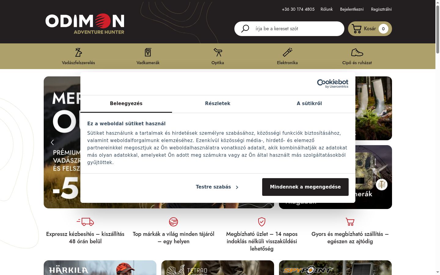 Screenshot of the consent banner shown before any interaction