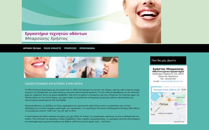 Screenshot of odontotexnitis-patra.gr