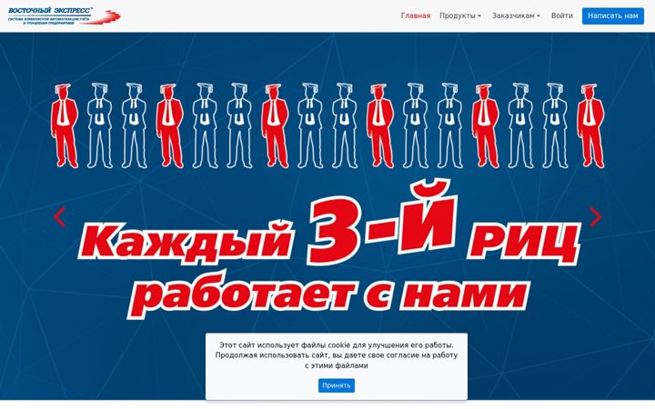 oe-it.ru