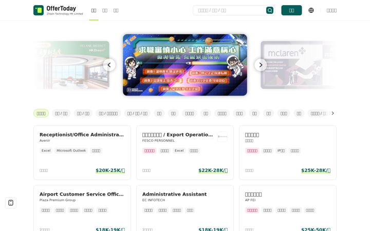 Snímek obrazovky offertoday.com