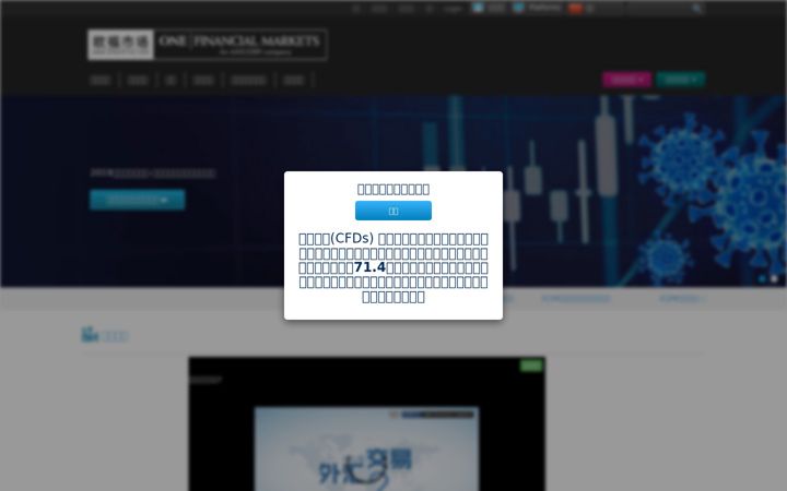 ofmchina.com