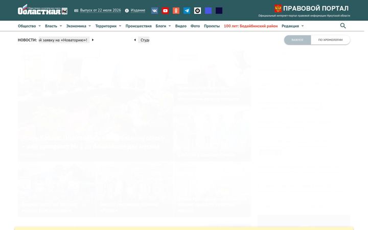 Zrzut ekranu ogirk.ru