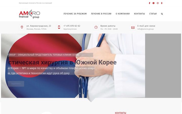 Screenshot of ogo.pm