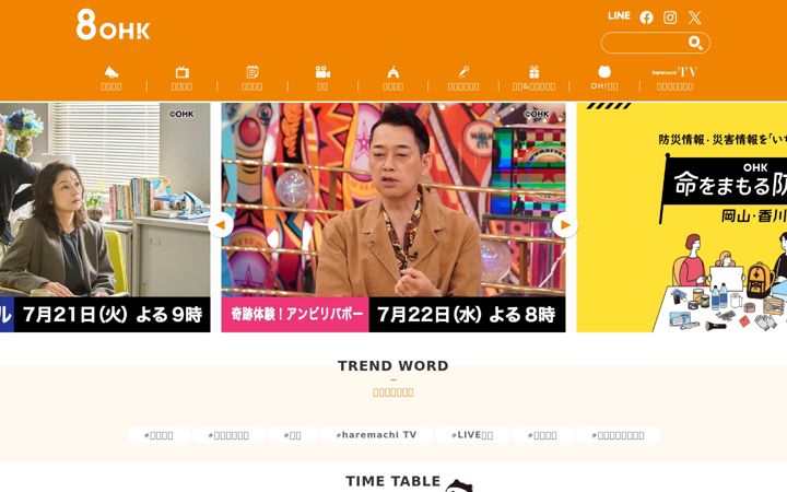Screenshot of ohk.co.jp