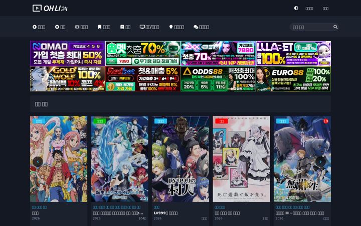 Screenshot of ohli24.net