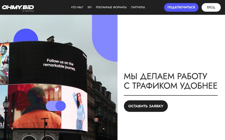 Screenshot of ohmy.bid
