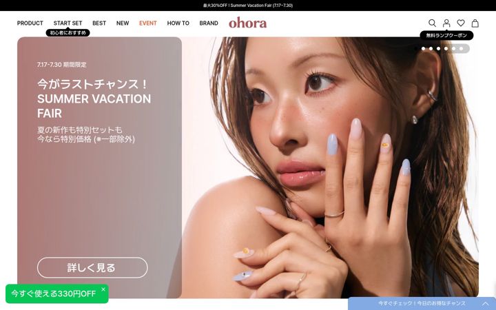 Screenshot of ohora.co.jp