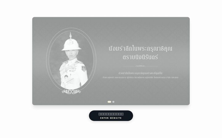Screenshot of oishifood.com