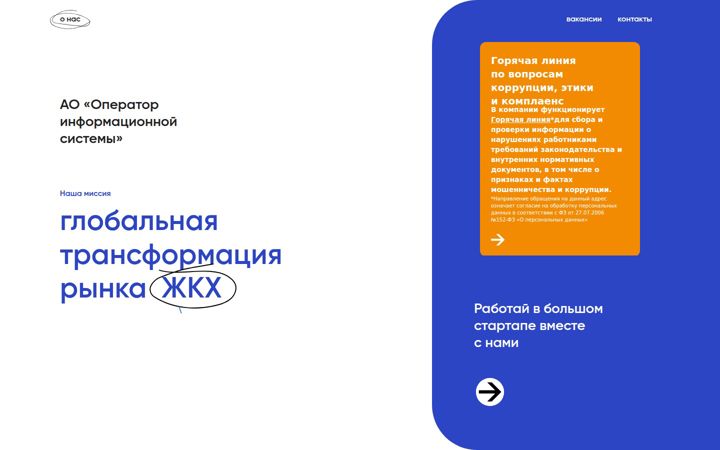 oisrf.ru