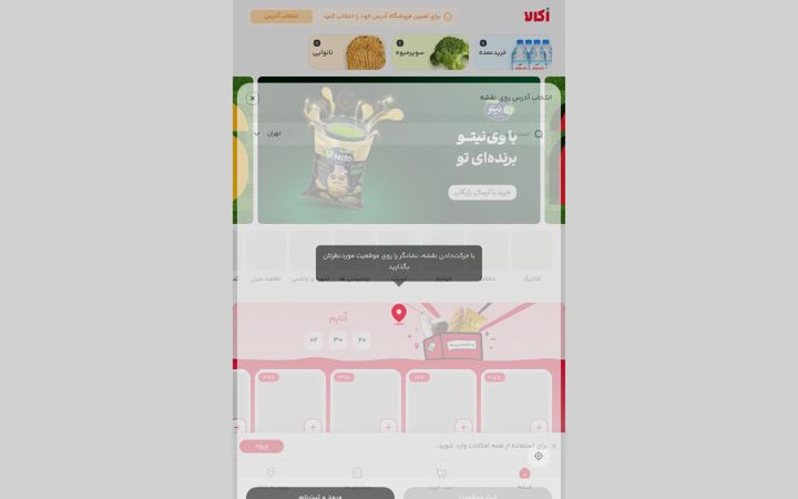 Screenshot di okala.com