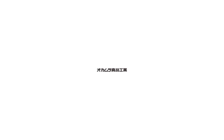 Skärmbild av okamurashokuhin.co.jp