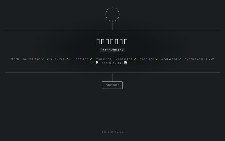 Screenshot of okgg.top