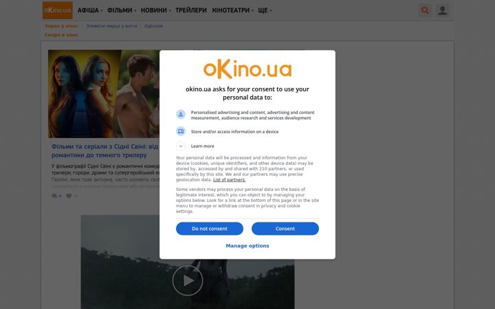 Screenshot of okino.ua