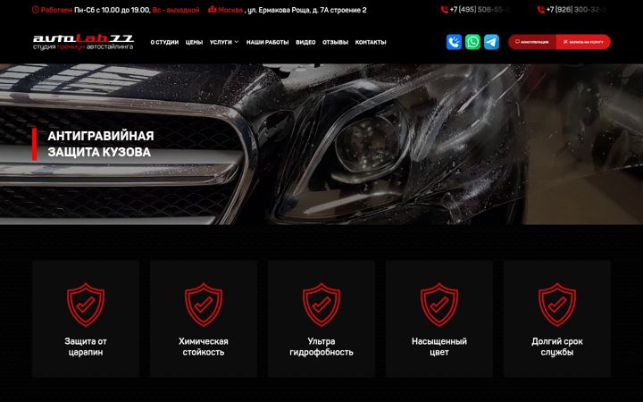 Screenshot stránky oklejka-avto-plenkoj-moskva.ru