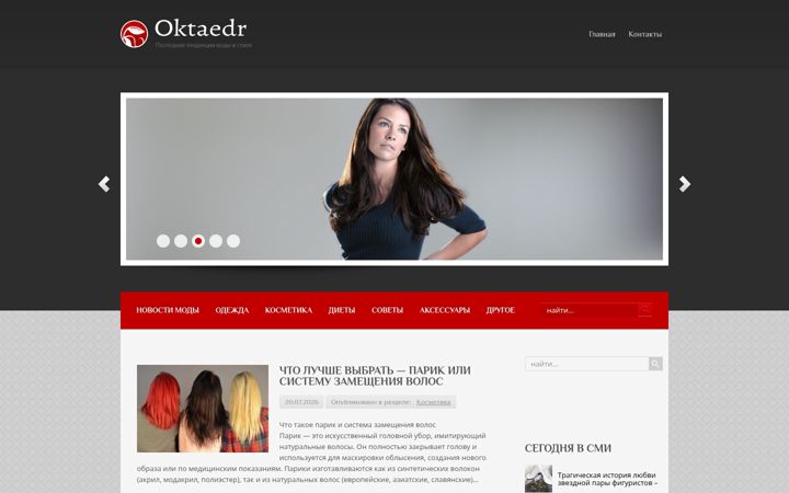 Screenshot of oktaedr.com