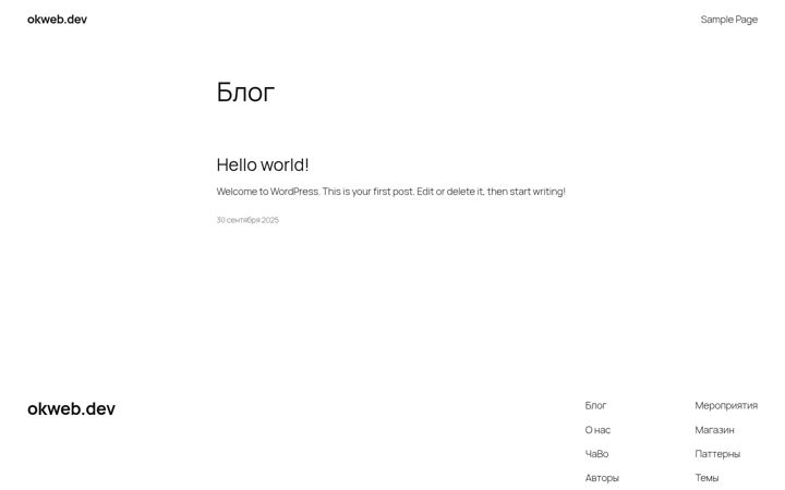 Screenshot of okweb.dev