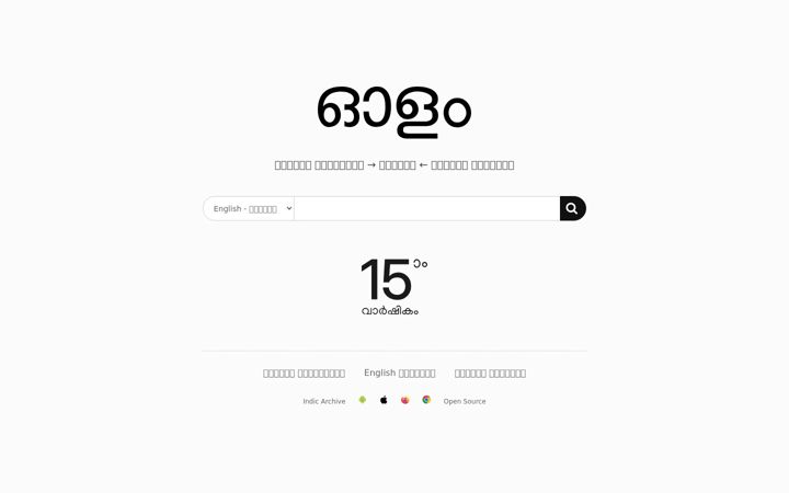 Screenshot of olam.in