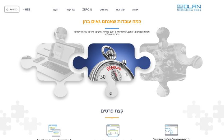 Screenshot of olan.com