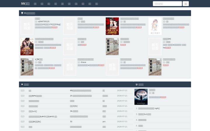 Screenshot of olexfit.top