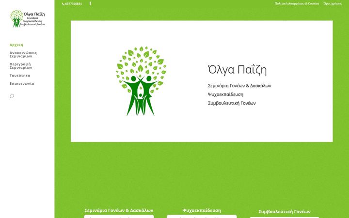 Képernyőkép: olgapaizi.gr