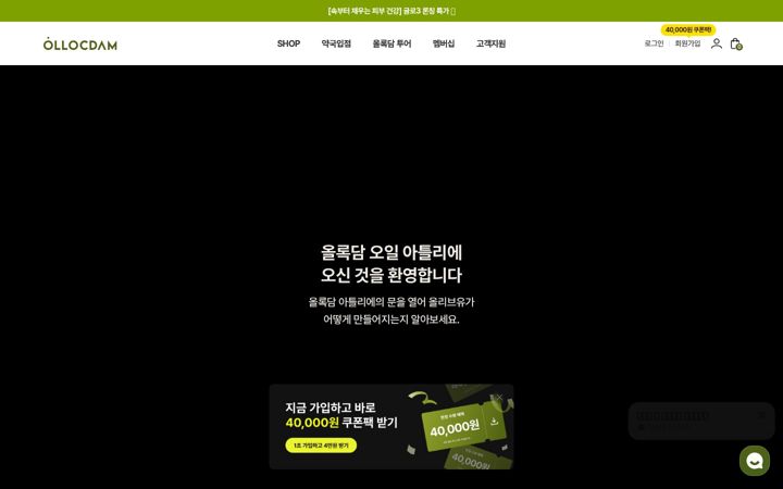 Screenshot of ollocdam.com