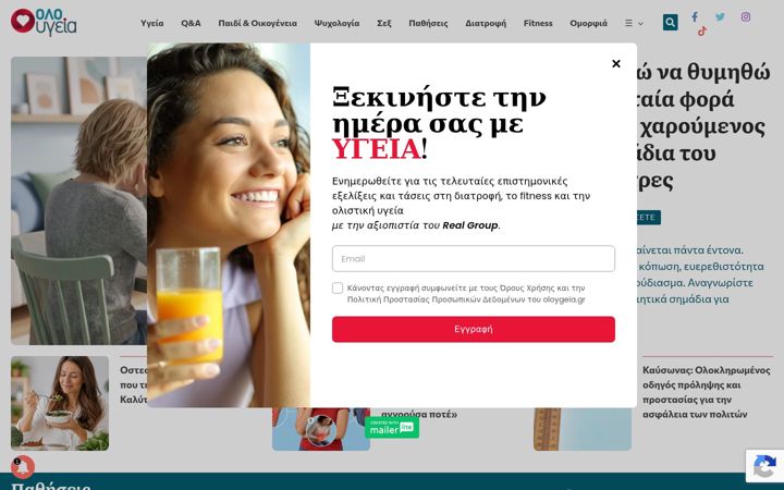 Screenshot of oloygeia.gr