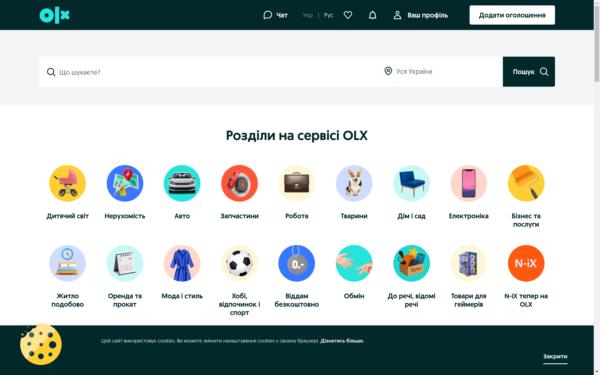 Screenshot of olx.ua