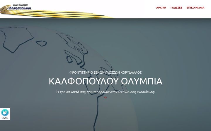 Képernyőkép: olympiakalfopoulou.gr