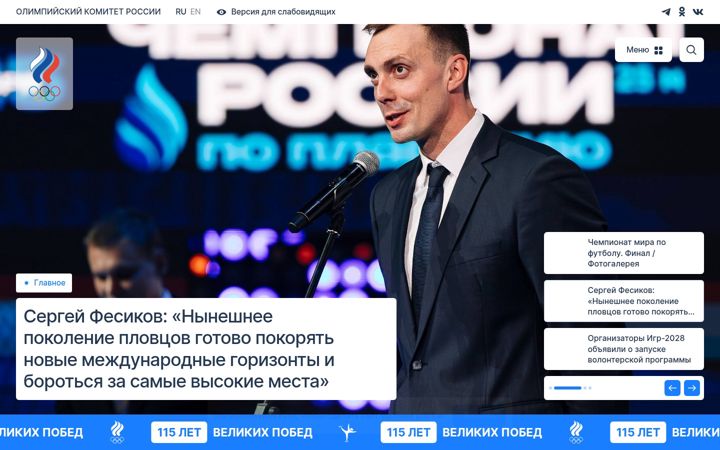 Screenshot of olympic.ru
