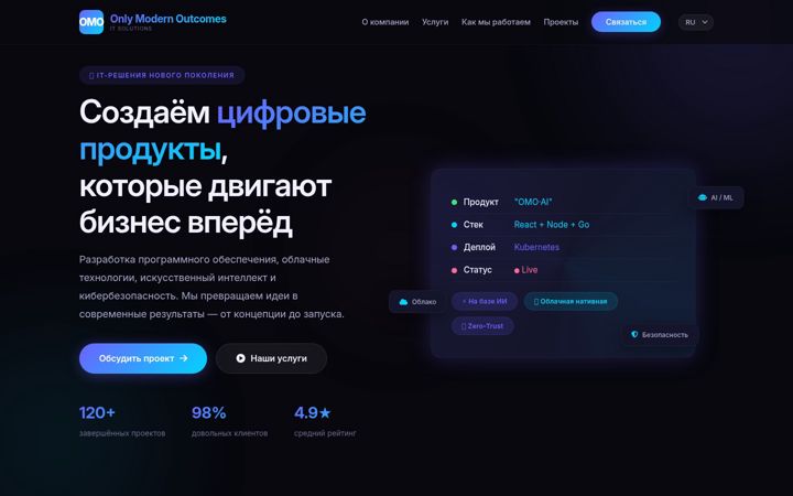 Screenshot of omo.kz