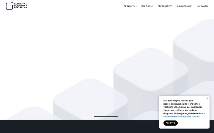 Screenshot of omp.ru