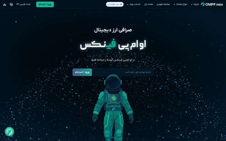 Screenshot of ompfinex.com