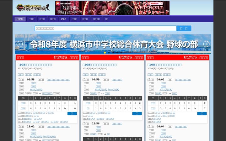 Screenshot of omyutech.com