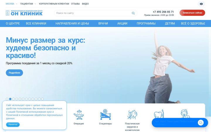 Skærmbillede af onclinic.ru
