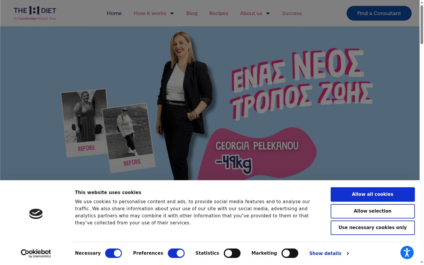 Screenshot tal-banner tal-kunsens muri qabel kwalunkwe interazzjoni