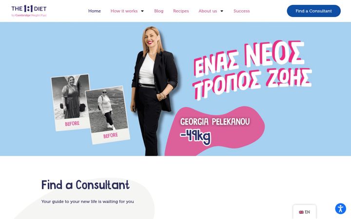 Screenshot of one2onediet.com.cy