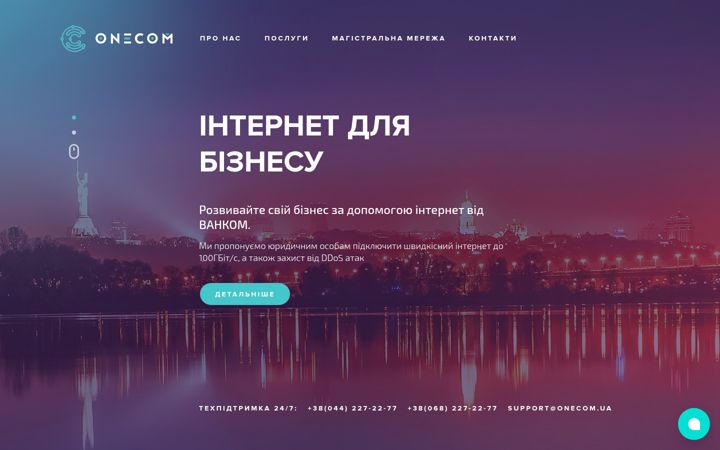 Screenshot of onecom.com.ua