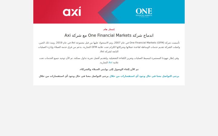 Screenshot of onefinancialmarkets.me